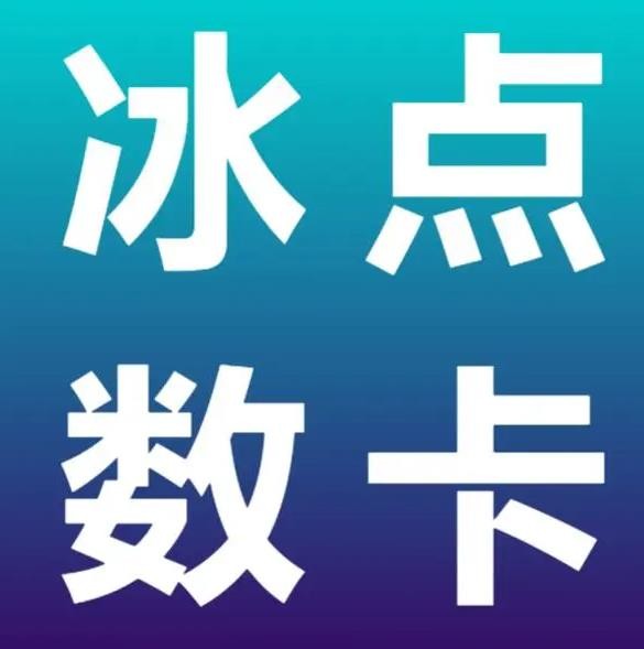 刷绿钻网站永久网址卡盟